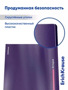 Набор предметных тетрадей ErichKrause Indigo, 12 предметов, 48 листов, с пластиковой обложкой  (артикул 10998601)  большой выбор товаров оптом и в розницу по низким ценам с доставкой