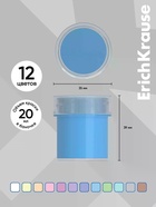 Акриловые краски ArtSpirit Pastel, 12 цветов  (артикул 10998602)  большой выбор товаров оптом и в розницу по низким ценам с доставкой