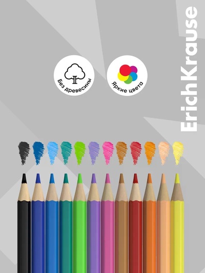 Карандаши 12 цветов, ErichKrause Prima Cat, пластиковые, шестигранные