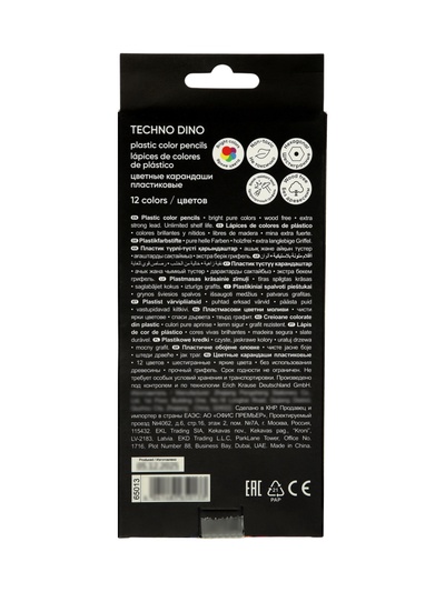 Карандаши 12 цветов, ErichKrause Prima Cat, пластиковые, шестигранные