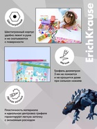Карандаши 12 цветов, ErichKrause Techno Dino, пластиковые, шестигранные - Фото 5