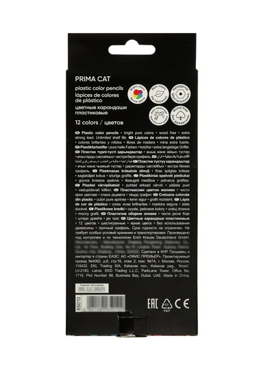 Карандаши 12 цветов, ErichKrause Techno Dino, пластиковые, шестигранные