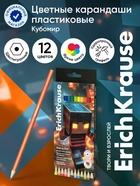 Карандаши 12 цветов, ErichKrause Mine Block, пластиковые, шестигранные - Фото 1