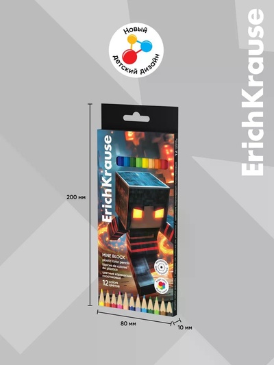 Карандаши 12 цветов, ErichKrause Mine Block, пластиковые, шестигранные