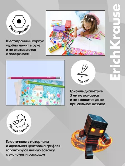 Карандаши 12 цветов, ErichKrause Mine Block, пластиковые, шестигранные