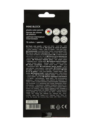 Карандаши 12 цветов, ErichKrause Mine Block, пластиковые, шестигранные