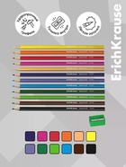 Карандаши 12 цветов, ErichKrause Aquamarine, пластиковые, трехгранные, с точилкой  (артикул 10998607)  большой выбор товаров оптом и в розницу по низким ценам с доставкой