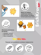 Восковые мелки 8 цв, ErichKrause Baby, блистер, европодвес - Фото 5