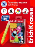 Гелевые мелки 6 цветов ErichKrause Jolly Friends  (артикул 10998612)  большой выбор товаров оптом и в розницу по низким ценам с доставкой