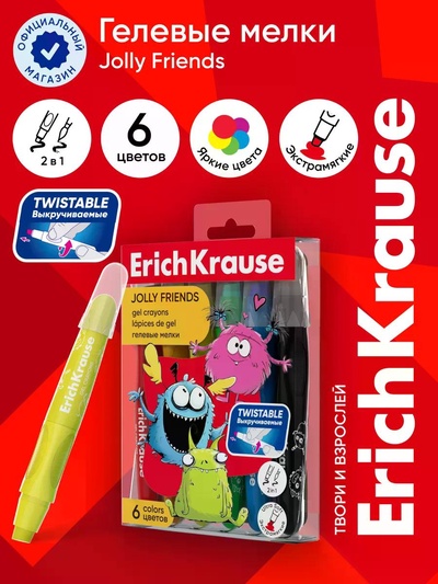 Гелевые мелки 6 цветов ErichKrause Jolly Friends