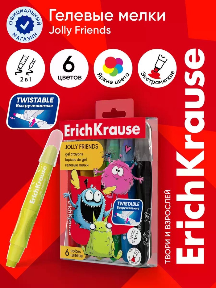 Гелевые мелки 6 цветов ErichKrause Jolly Friends - Фото 1