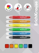 Гелевые мелки 6 цветов ErichKrause Jolly Friends  (артикул 10998612)  большой выбор товаров оптом и в розницу по низким ценам с доставкой