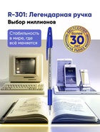 Набор ручек шариковых ErichKrause R=301 Stick Grip, 8 штук, узел 1 мм, синие чернила - Фото 2