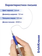 Набор ручек шариковых ErichKrause R=301 Stick Grip, 8 штук, узел 1 мм, синие чернила - Фото 3