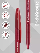 Ручка шариковая ErichKrause R=301 Stick Original, узел 1 мм, красная - Фото 3