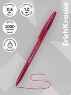 Ручка шариковая ErichKrause R=301 Stick Original, узел 1 мм, красная - Фото 4