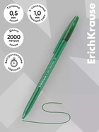Ручка шариковая ErichKrause R=301 Stick Original, узел 1 мм, зеленая  (артикул 10998674)  большой выбор товаров оптом и в розницу по низким ценам с доставкой