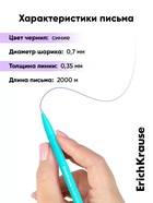 Набор ручек шариковых ErichKrause R=301 Stick Pastel, 8 штук, узел 0.7 мм, синие чернила - Фото 2