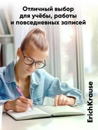 Набор ручек шариковых ErichKrause R=301 Stick Pastel, 8 штук, узел 0.7 мм, синие чернила - Фото 9