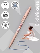 Ручка шариковая ErichKrause R=301 Stick Original, узел 0.7 мм, синяя  (артикул 10998676)  большой выбор товаров оптом и в розницу по низким ценам с доставкой