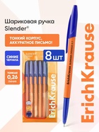 Набор ручек шариковых ErichKrause Slender Stick Orange, Super Glide, 8 штук, узел 0.7 мм, синие чернила - Фото 1