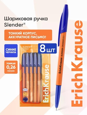 Набор ручек шариковых ErichKrause Slender Stick Orange, Super Glide, 8 штук, узел 0.7 мм, синие чернила  (артикул 10998679)  большой выбор товаров оптом и в розницу по низким ценам с доставкой