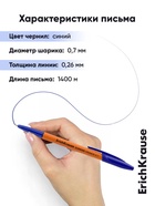 Набор ручек шариковых ErichKrause Slender Stick Orange, Super Glide, 8 штук, узел 0.7 мм, синие чернила - Фото 4