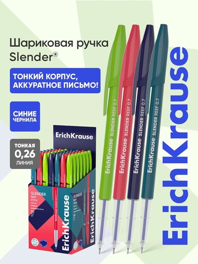 Ручка шариковая ErichKrause Slender Stick Reef, узел 0.7 мм, синяя