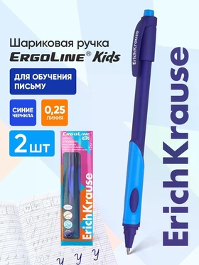 Набор ручек шариковых ErichKrause ErgoLine Grip Neon, SuperGlide, 2 штуки, узел 0.5 мм, синие чернила  (артикул 10998682)  большой выбор товаров оптом и в розницу по низким ценам с доставкой