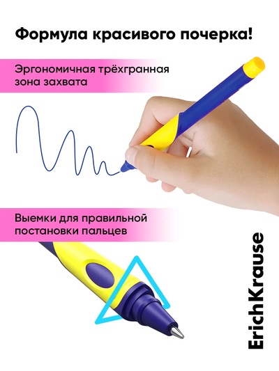 Набор ручек шариковых ErichKrause ErgoLine Grip Neon, SuperGlide, 2 штуки, узел 0.5 мм, синие чернила