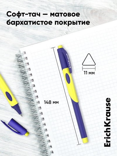 Набор ручек шариковых ErichKrause ErgoLine Grip Neon, SuperGlide, 2 штуки, узел 0.5 мм, синие чернила