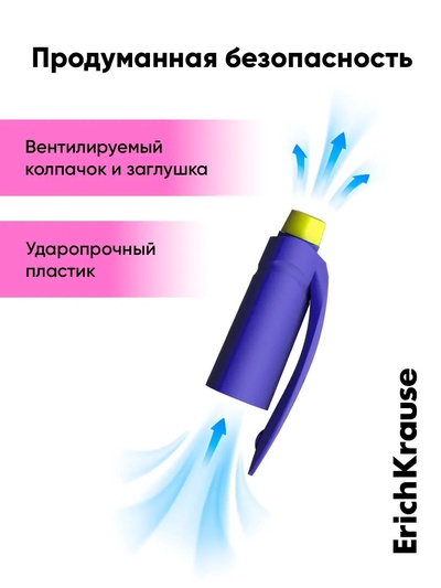 Набор ручек шариковых ErichKrause ErgoLine Grip Neon, SuperGlide, 2 штуки, узел 0.5 мм, синие чернила