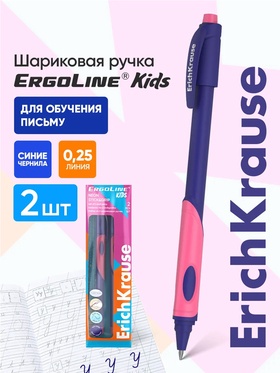 Набор ручек шариковых ErichKrause ErgoLine Grip Neon, SuperGlide, 2 штуки, узел 0.5 мм, синяя  (артикул 10998684)  большой выбор товаров оптом и в розницу по низким ценам с доставкой