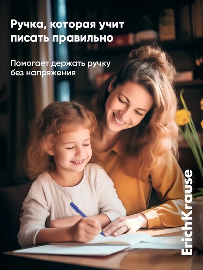Набор ручек шариковых ErichKrause ErgoLine Grip Neon, SuperGlide, 2 штуки, узел 0.5 мм, синяя