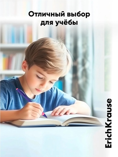 Набор ручек шариковых ErichKrause ErgoLine Grip Neon, SuperGlide, 2 штуки, узел 0.5 мм, синяя