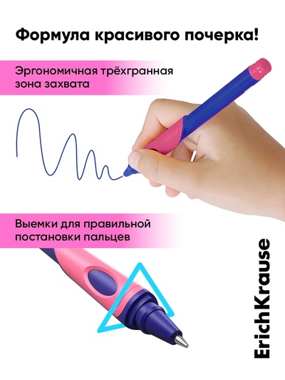 Набор ручек шариковых ErichKrause ErgoLine Grip Neon, SuperGlide, 2 штуки, узел 0.5 мм, синяя