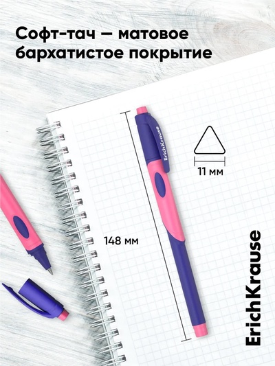 Набор ручек шариковых ErichKrause ErgoLine Grip Neon, SuperGlide, 2 штуки, узел 0.5 мм, синяя