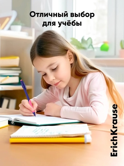 Набор ручек шариковых ErichKrause ErgoLine Grip Neon, SuperGlide, 2 штуки, узел 0.5 мм, синяя
