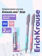 Набор ручек шариковых ErichKrause ErgoLine Grip Pastel, SuperGlide, 2 штуки, узел 0.5 мм, синие чернила - Фото 1