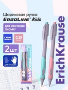 Набор ручек шариковых ErichKrause ErgoLine Grip Pastel, SuperGlide, 2 штуки, узел 0.5 мм, синие чернила - Фото 1