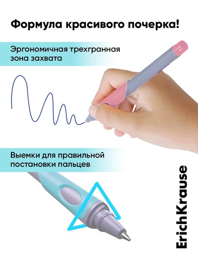 Набор ручек шариковых ErichKrause ErgoLine Grip Pastel, SuperGlide, 2 штуки, узел 0.5 мм, синие чернила