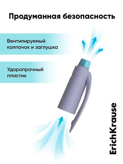 Набор ручек шариковых ErichKrause ErgoLine Grip Pastel, SuperGlide, 2 штуки, узел 0.5 мм, синие чернила