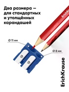 Точилка ErichKrause EasySharp Duo Classic, МИКС - Фото 4