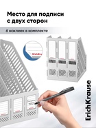 Подставка для бумаг ErichKrause Classic, белая, пластик  (артикул 10998693)  большой выбор товаров оптом и в розницу по низким ценам с доставкой