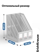 Подставка для бумаг ErichKrause Classic, белая, пластик  (артикул 10998693)  большой выбор товаров оптом и в розницу по низким ценам с доставкой