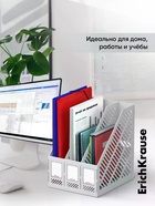 Подставка для бумаг ErichKrause Classic, белая, пластик  (артикул 10998693)  большой выбор товаров оптом и в розницу по низким ценам с доставкой