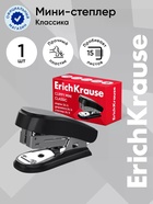Степлер ErichKrause Clippy mini Classic, №24/6, 26/6, до 15 листов, чёрный - Фото 1