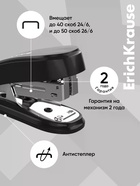 Степлер ErichKrause Clippy mini Classic, №24/6, 26/6, до 15 листов, чёрный - Фото 2