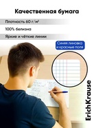 Тетрадь 48 листов в клетку, ErichKrause CoverPro Reef matt, пластиковая обложка, коралловый  (артикул 10998699)  большой выбор товаров оптом и в розницу по низким ценам с доставкой