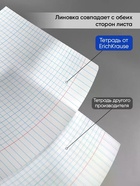 Тетрадь 48 листов в клетку, ErichKrause CoverPro Reef matt, пластиковая обложка, коралловый  (артикул 10998699)  большой выбор товаров оптом и в розницу по низким ценам с доставкой
